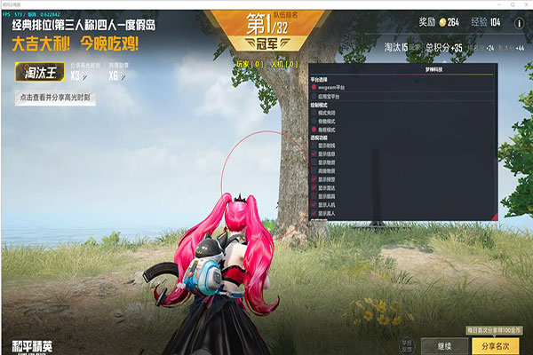 CF白爪子是外挂吗软件效果